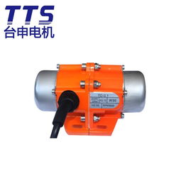 台湾台申TTS 造纸设备用振动马达
